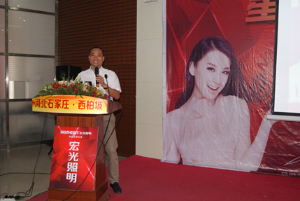 璀璨金年会 闪耀燕赵